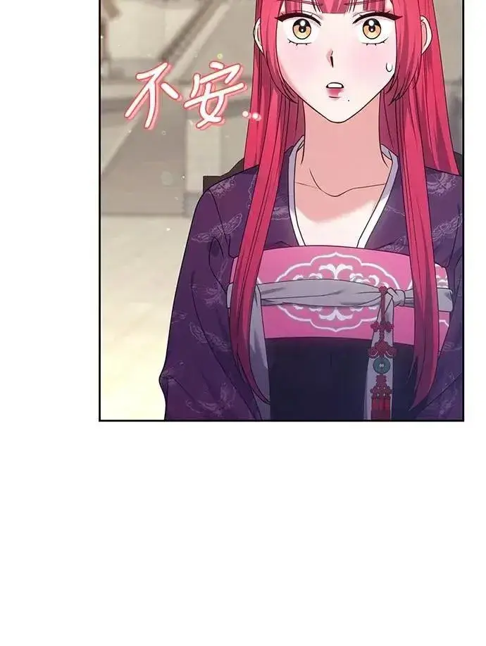 漫画《武林高手转生后宫小主》第85话 好像在哪里见过?第47张图