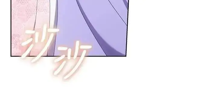 漫画《武林高手转生后宫小主》第86话 怎么敢瞪我?第48张图