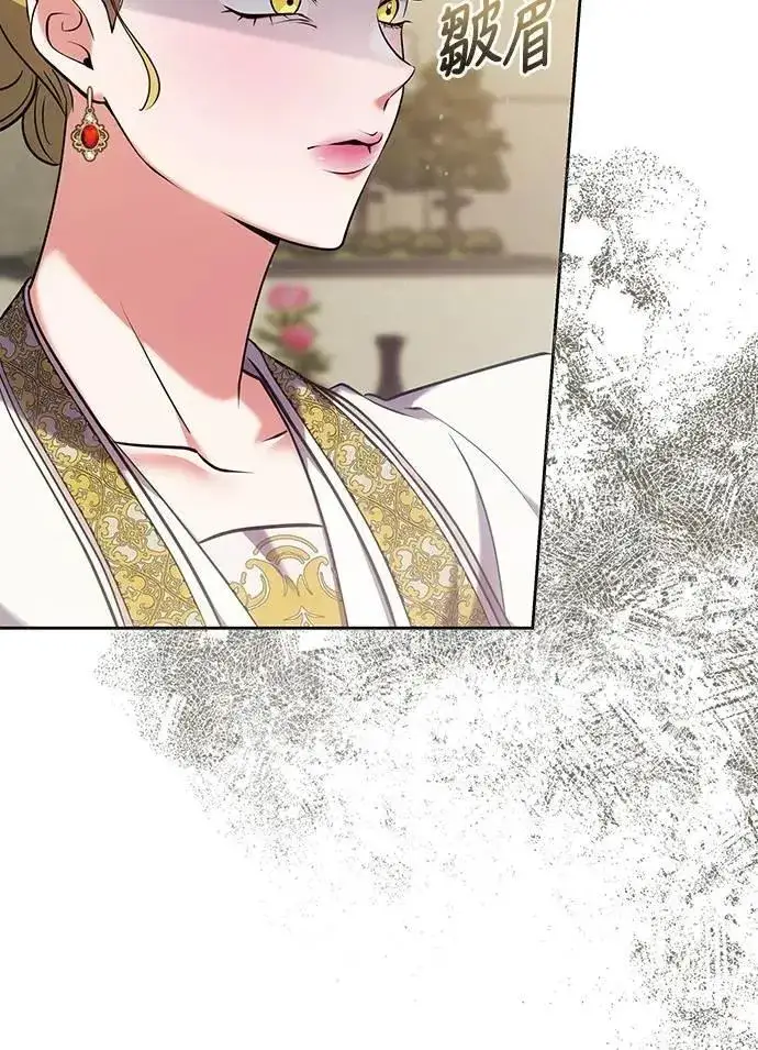 漫画《武林高手转生后宫小主》第87话 什么时候开始变成姐妹关系了?第24张图