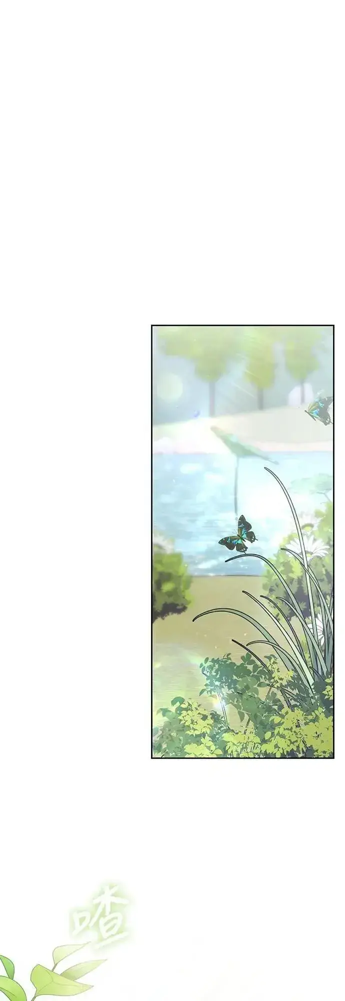 漫画《武林高手转生后宫小主》第87话 什么时候开始变成姐妹关系了?第49张图