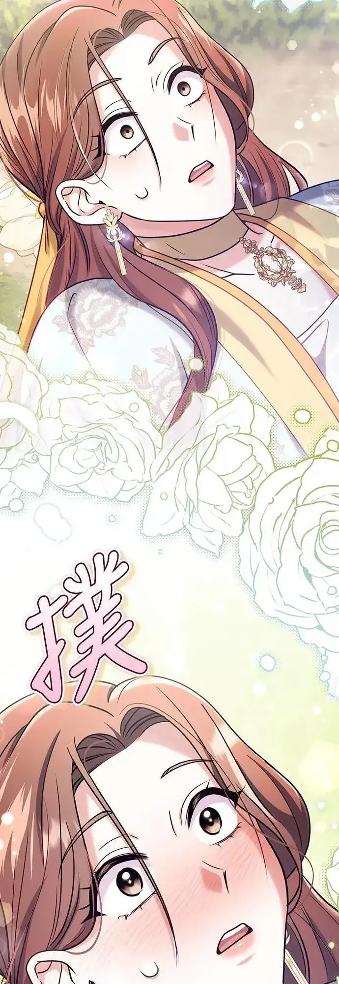 漫画《武林高手转生后宫小主》第87话 什么时候开始变成姐妹关系了?第60张图