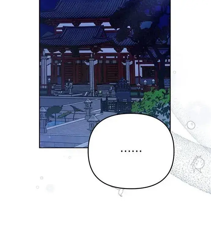 漫画《武林高手转生后宫小主》第89话 两者之中择其一的话第43张图
