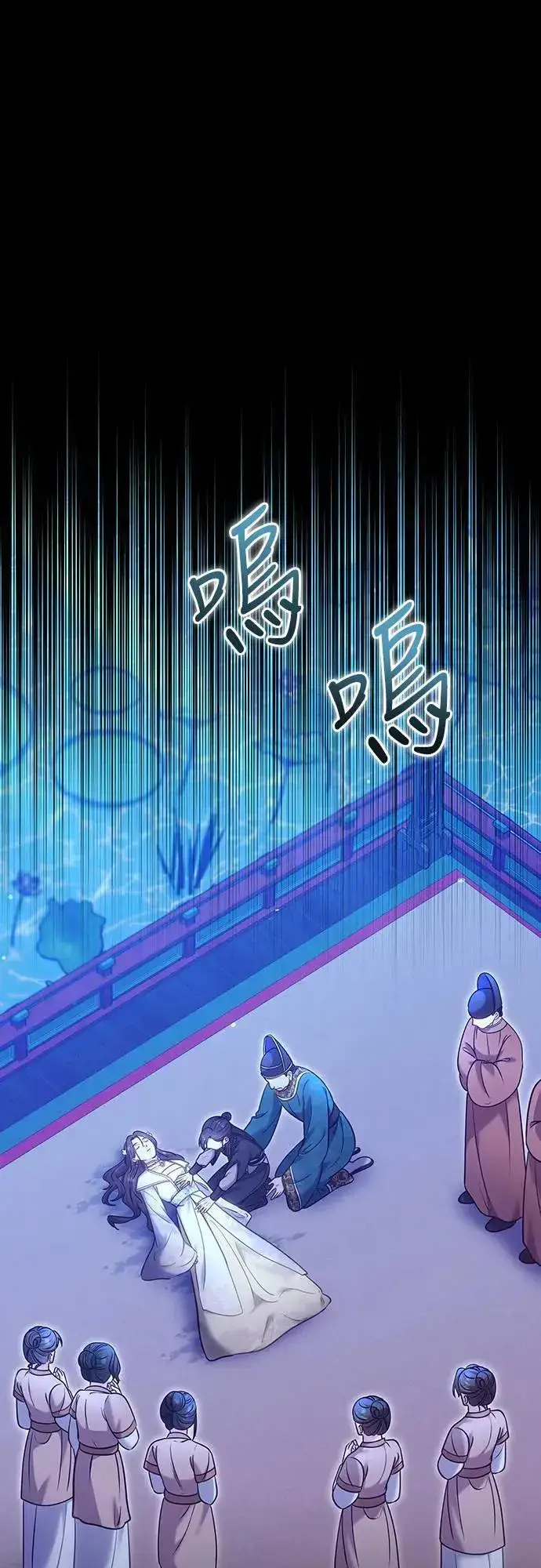 漫画《武林高手转生后宫小主》第90话 他们的故事第26张图