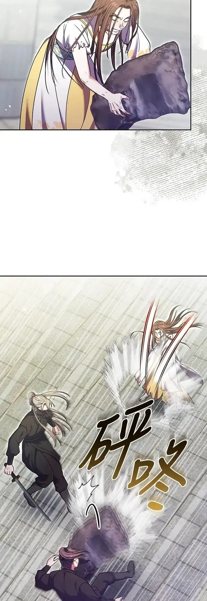 漫画《武林高手转生后宫小主》第92话 我来帮你第38张图