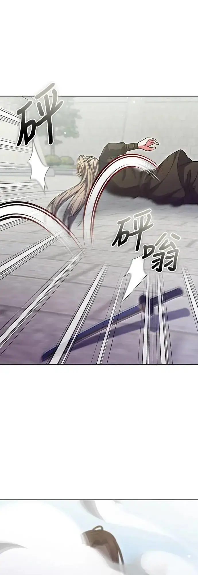 漫画《武林高手转生后宫小主》第92话 我来帮你第63张图