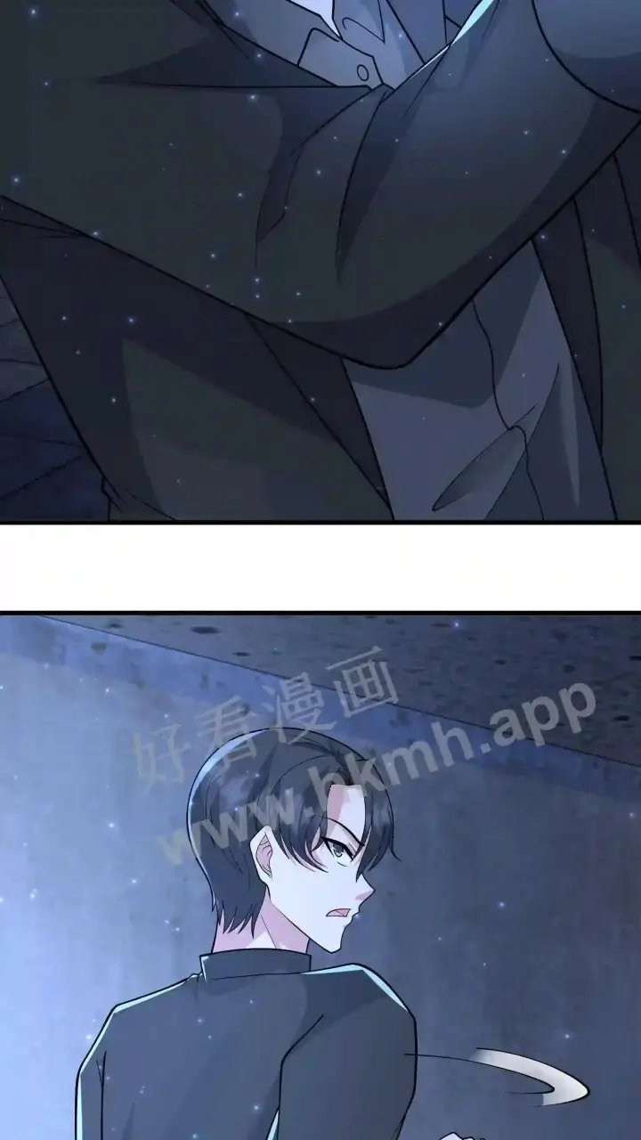 漫画《武林高手转生后宫小主》第93话 不知道是梦境还是幻影第17张图