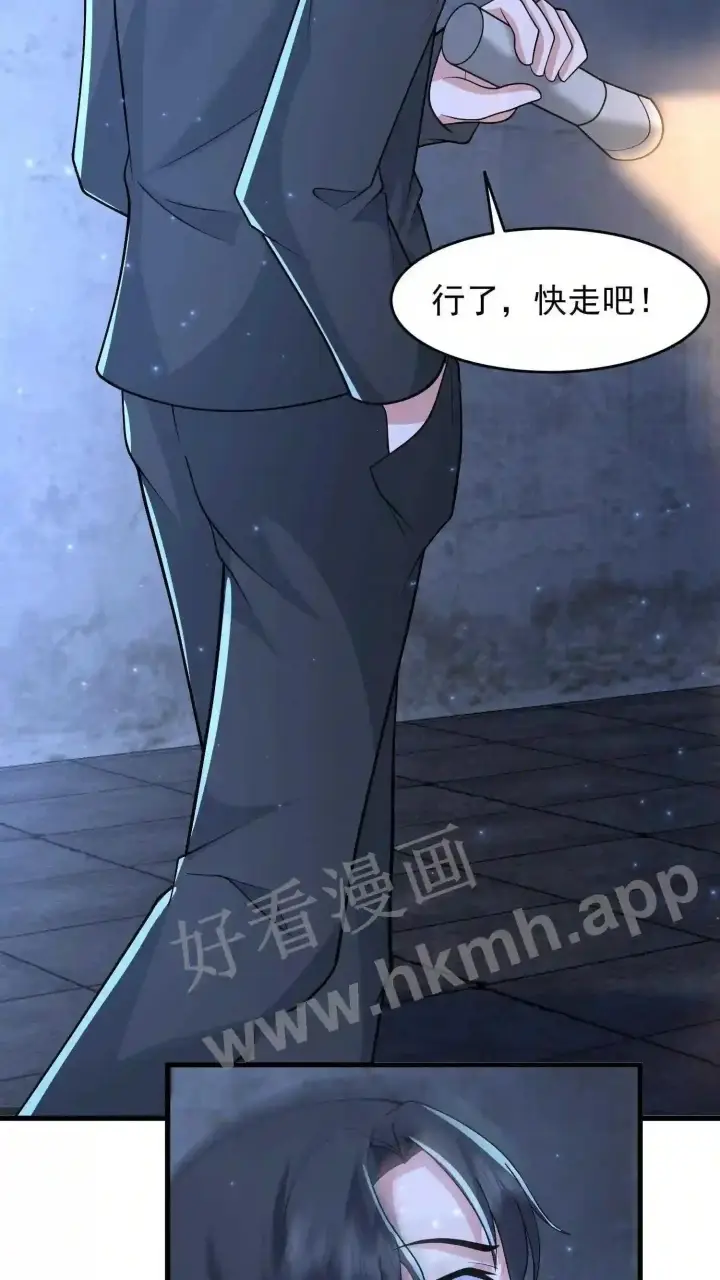 漫画《武林高手转生后宫小主》第93话 不知道是梦境还是幻影第18张图