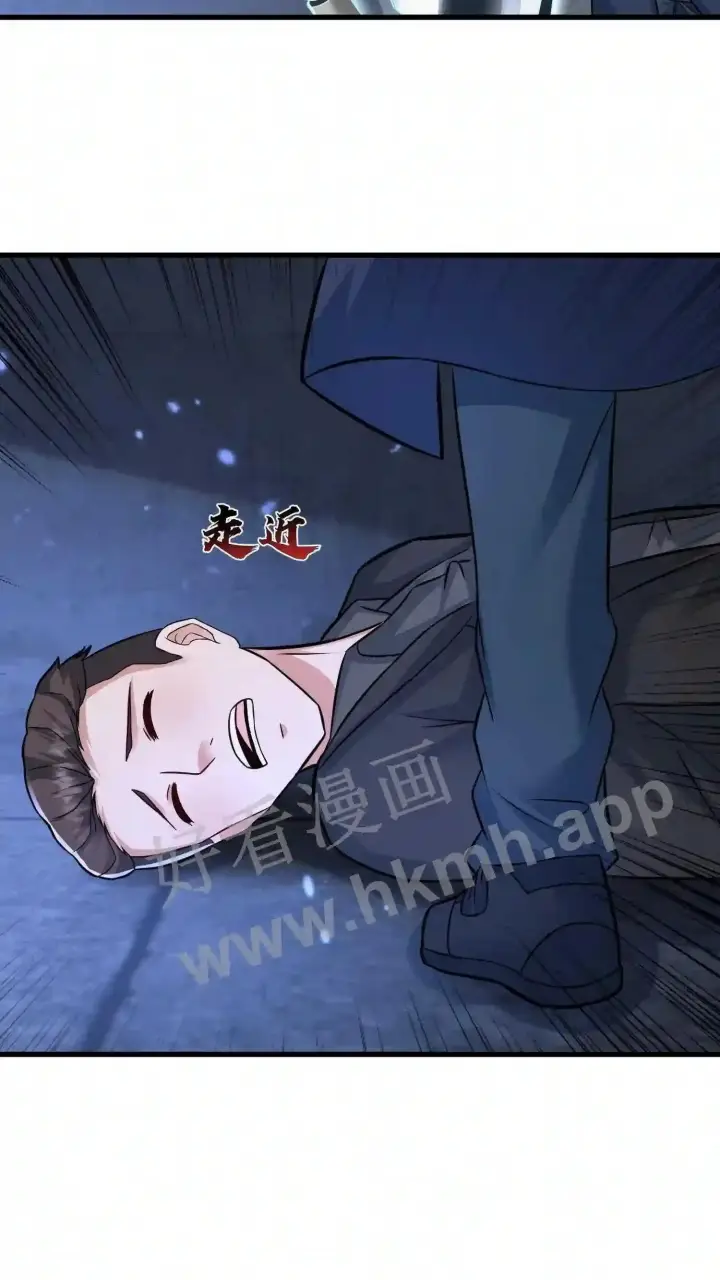 漫画《武林高手转生后宫小主》第93话 不知道是梦境还是幻影第25张图