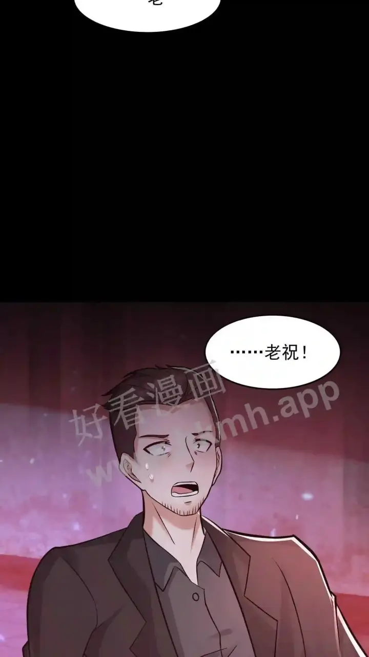 漫画《武林高手转生后宫小主》第93话 不知道是梦境还是幻影第28张图
