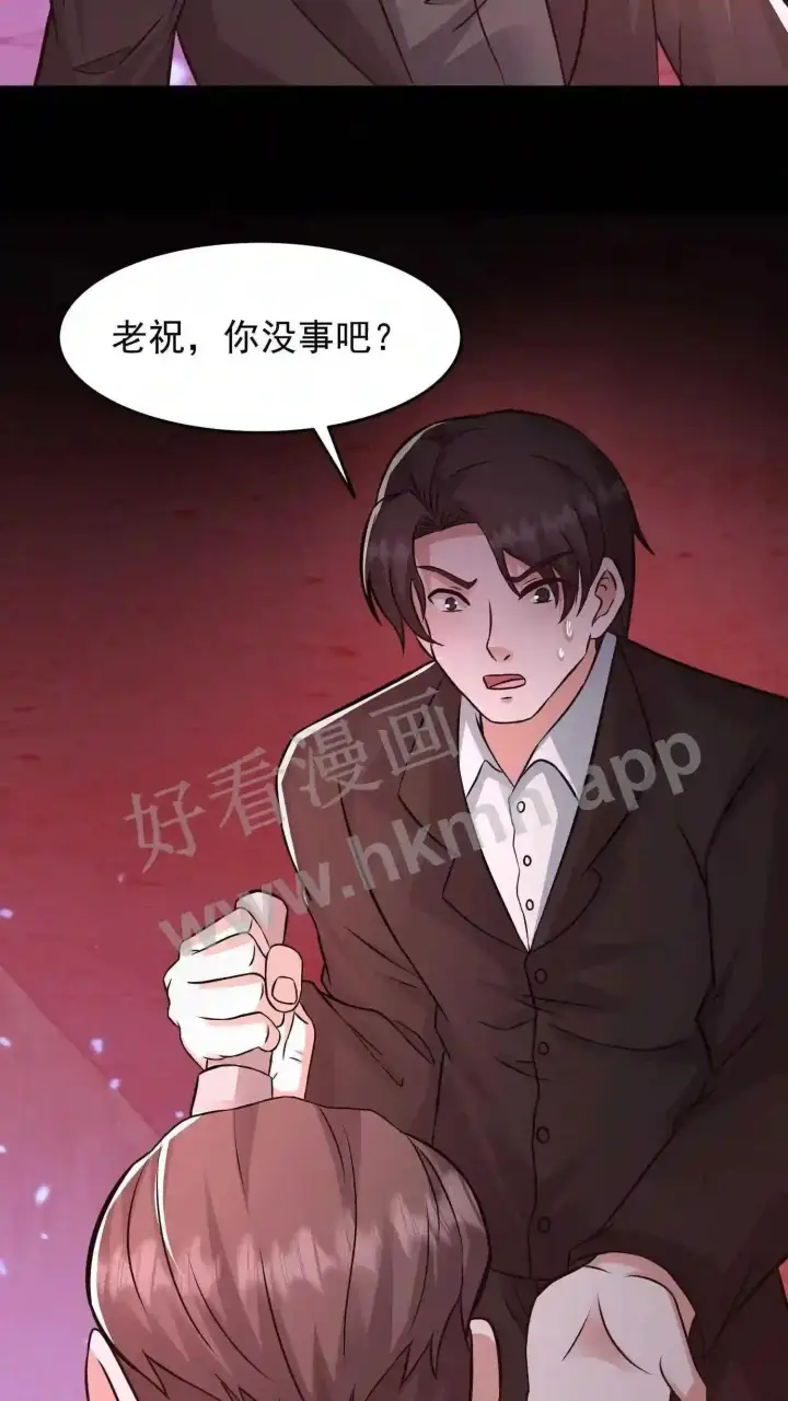漫画《武林高手转生后宫小主》第93话 不知道是梦境还是幻影第29张图