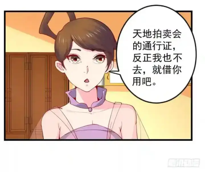 漫画《武林高手转生后宫小主》第94话 找到他千千第10张图