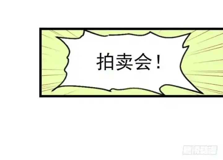 漫画《武林高手转生后宫小主》第94话 找到他千千第2张图