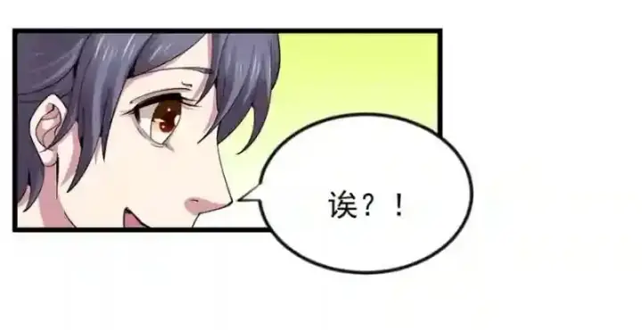漫画《武林高手转生后宫小主》第94话 找到他千千第23张图