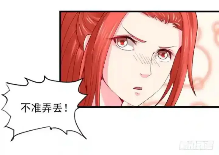 漫画《武林高手转生后宫小主》第94话 找到他千千第39张图