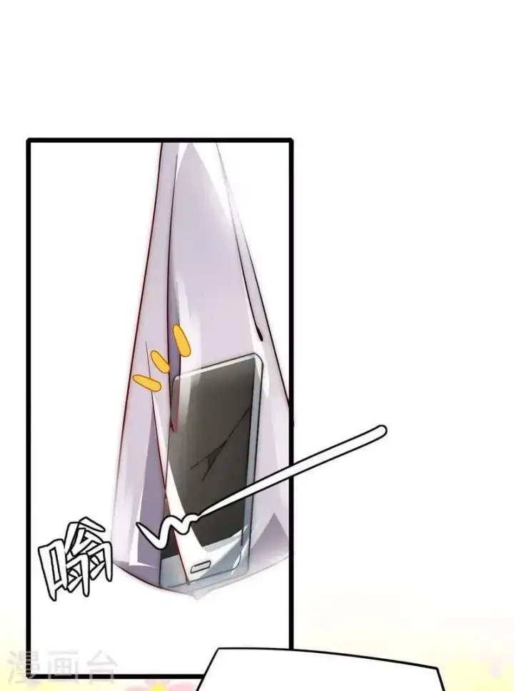 漫画《武林高手转生后宫小主》第96话 陛下的大礼第15张图