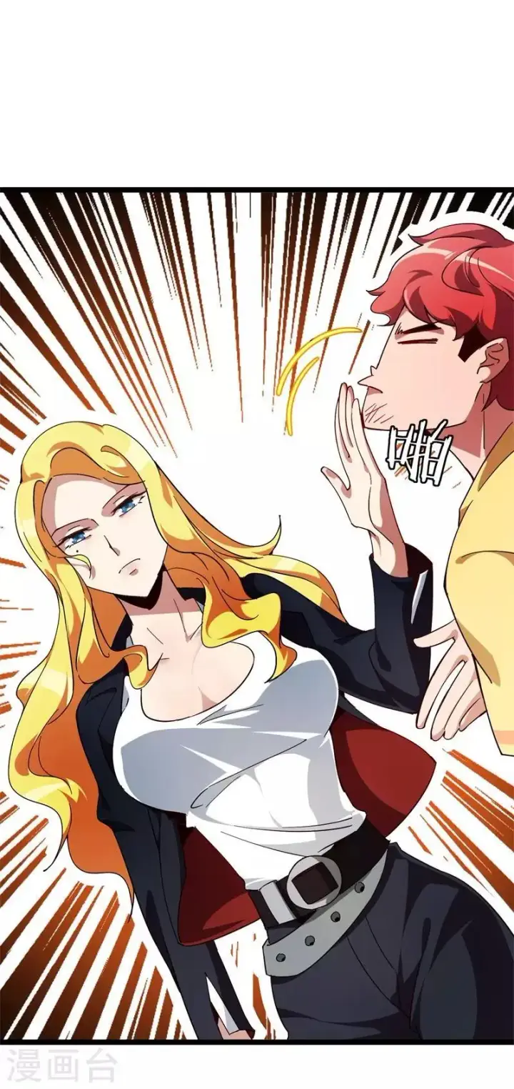 漫画《武林高手转生后宫小主》第96话 陛下的大礼第24张图