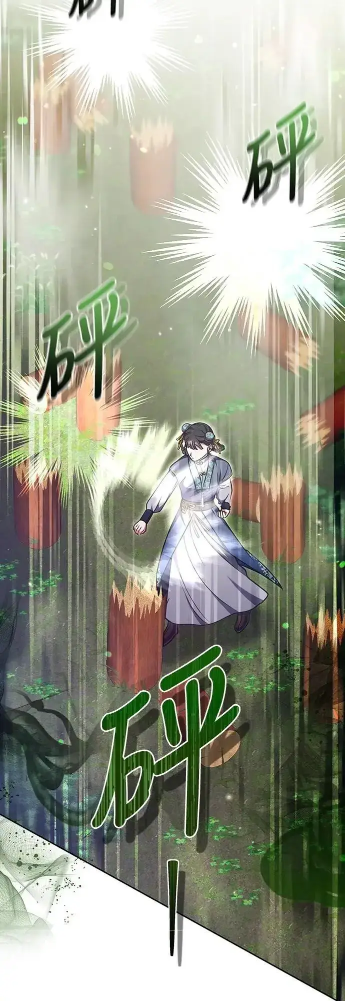 漫画《武林高手转生后宫小主》第91话 做个约定吧第47张图
