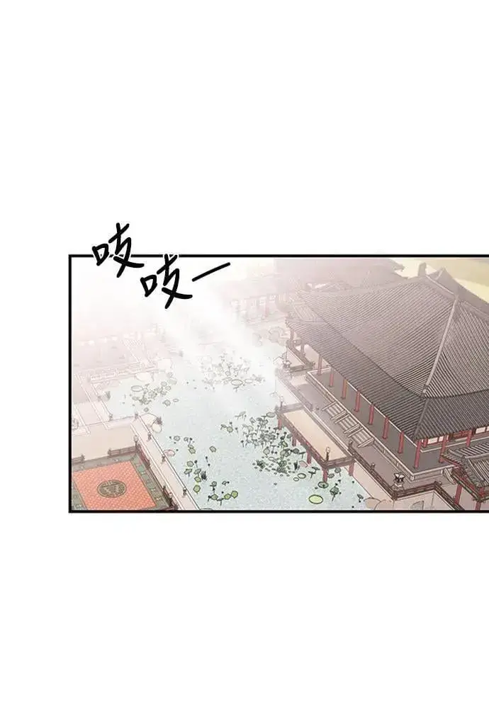 漫画《武林高手转生后宫小主》第1话 我竟然是后宫第111张图