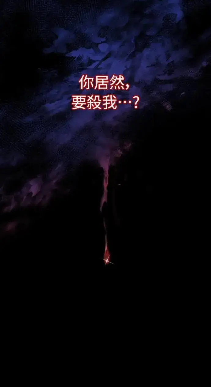 漫画《武林高手转生后宫小主》第1话 我竟然是后宫第13张图