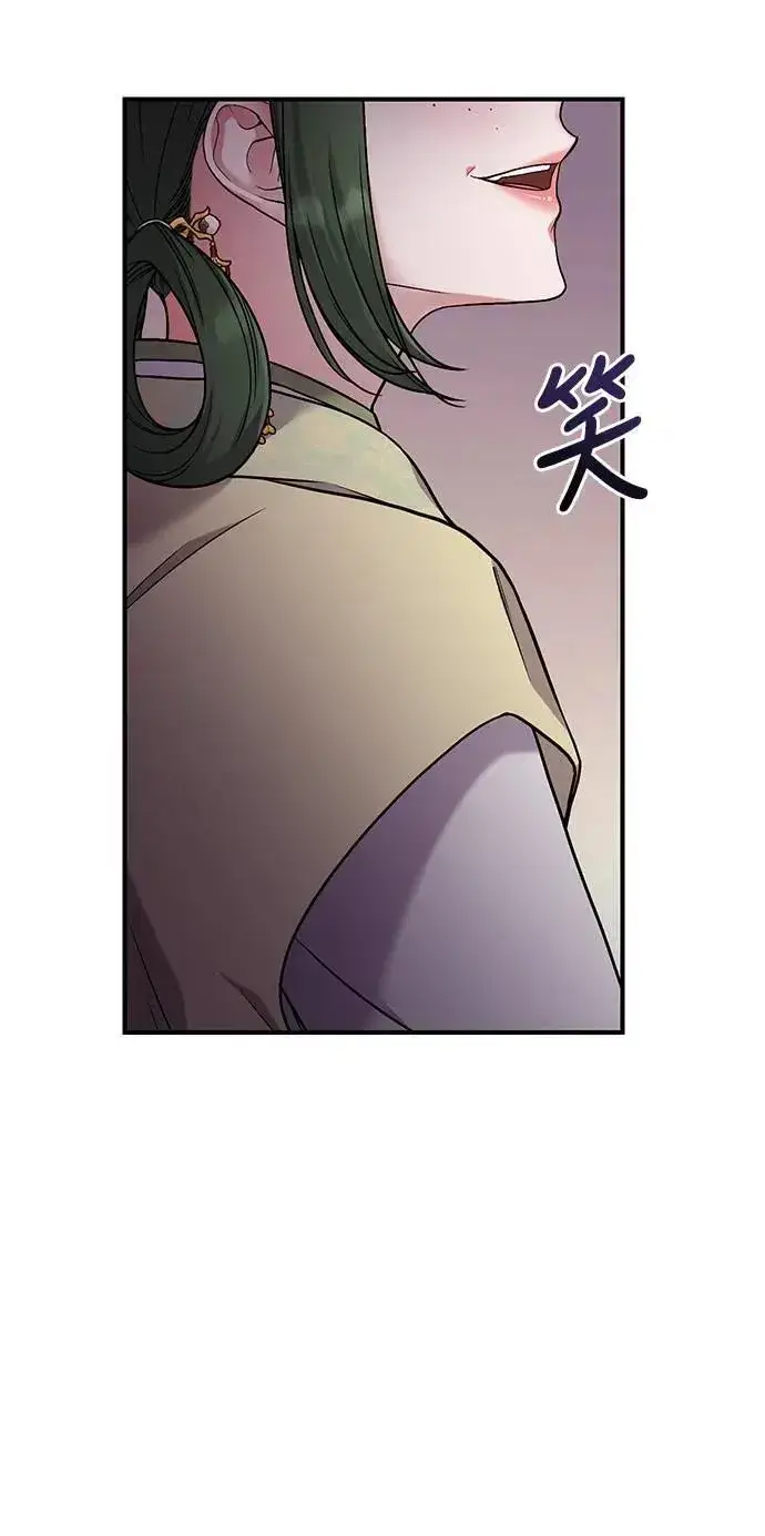 漫画《武林高手转生后宫小主》第1话 我竟然是后宫第137张图