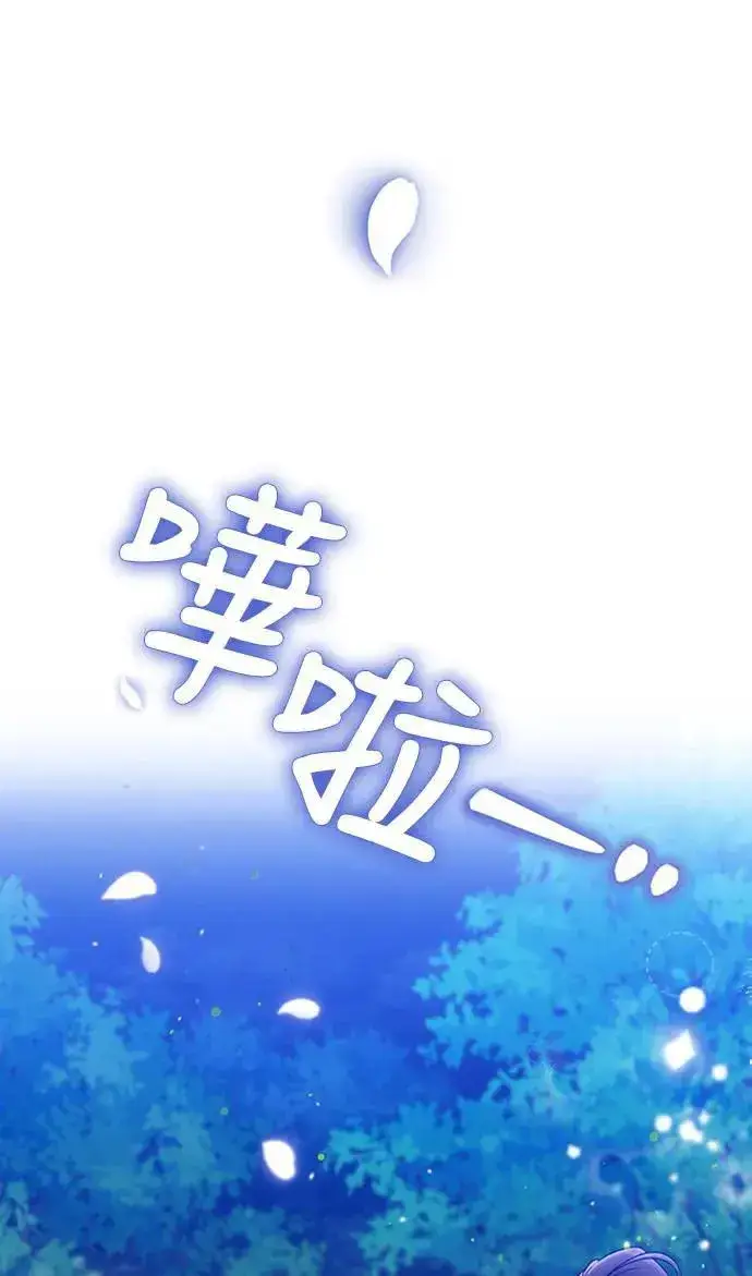 漫画《武林高手转生后宫小主》第1话 我竟然是后宫第161张图