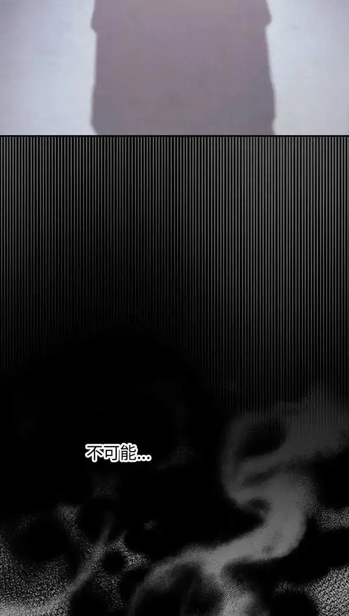 漫画《武林高手转生后宫小主》第1话 我竟然是后宫第39张图