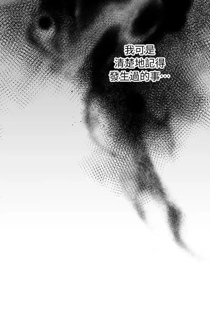 漫画《武林高手转生后宫小主》第1话 我竟然是后宫第40张图