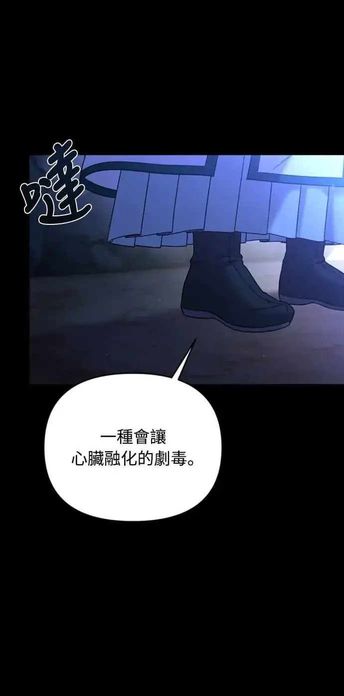 漫画《武林高手转生后宫小主》第1话 我竟然是后宫第5张图
