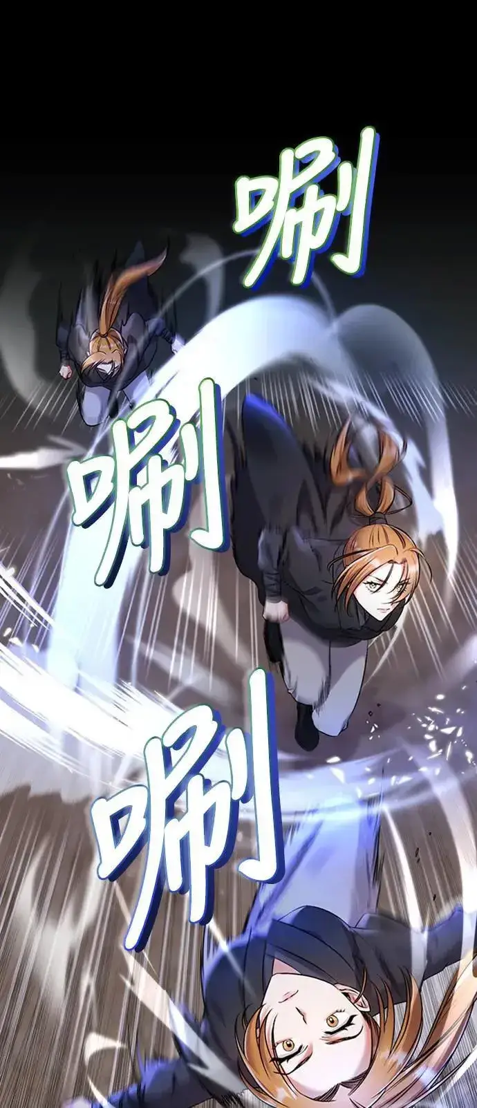 漫画《武林高手转生后宫小主》第1话 我竟然是后宫第58张图