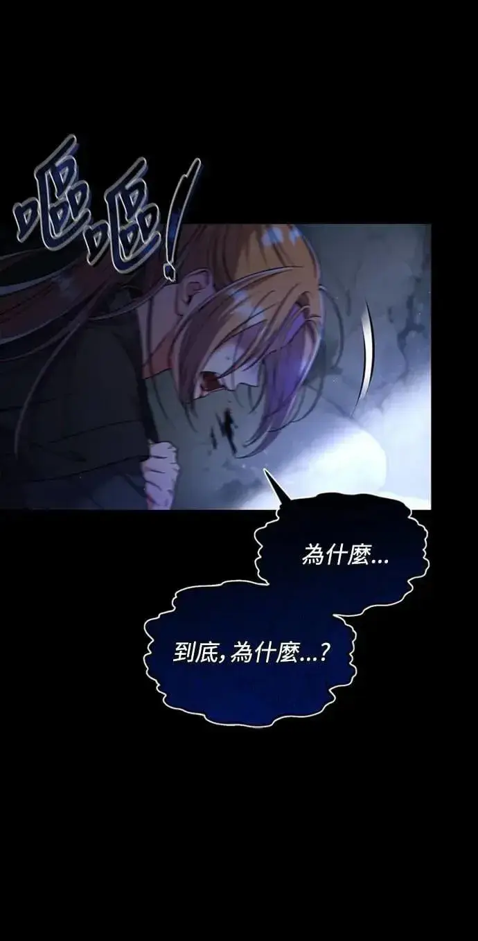 漫画《武林高手转生后宫小主》第1话 我竟然是后宫第6张图