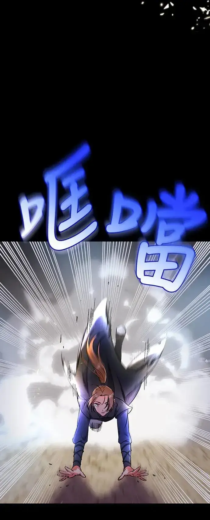 漫画《武林高手转生后宫小主》第1话 我竟然是后宫第60张图