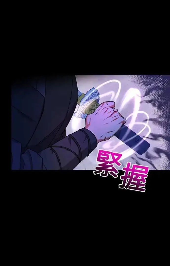 漫画《武林高手转生后宫小主》第1话 我竟然是后宫第62张图