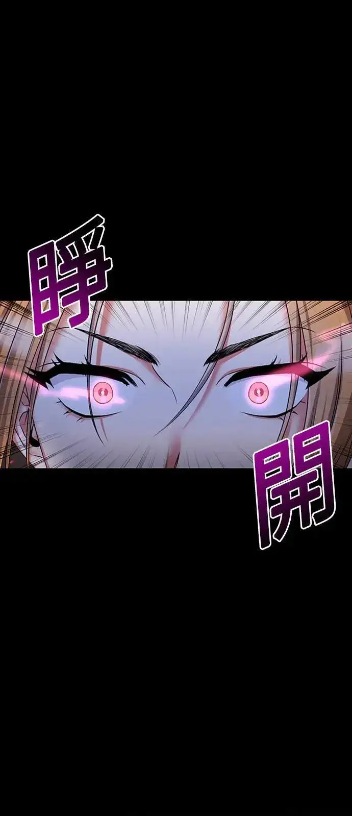 漫画《武林高手转生后宫小主》第1话 我竟然是后宫第64张图
