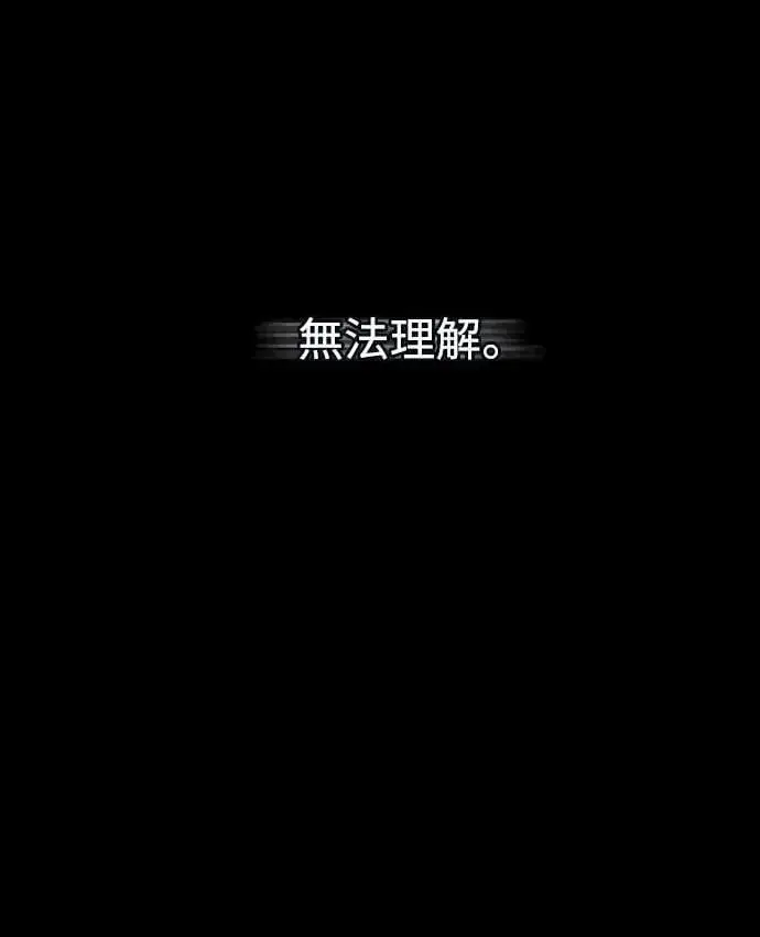 漫画《武林高手转生后宫小主》第1话 我竟然是后宫第7张图