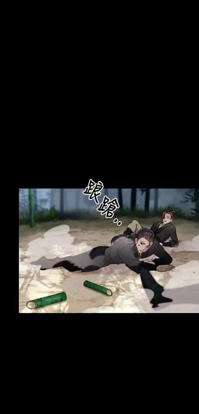 漫画《武林高手转生后宫小主》第1话 我竟然是后宫第70张图