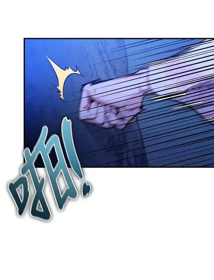 漫画《武林高手转生后宫小主》第1话 我竟然是后宫第77张图