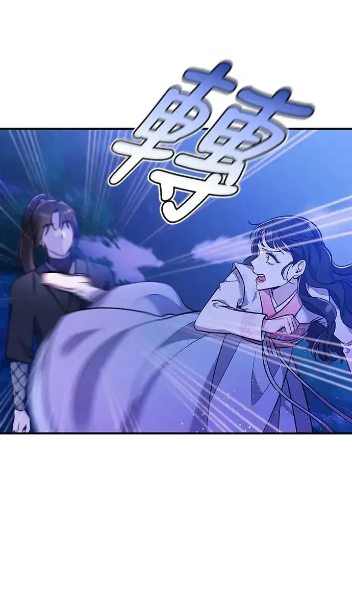漫画《武林高手转生后宫小主》第1话 我竟然是后宫第89张图