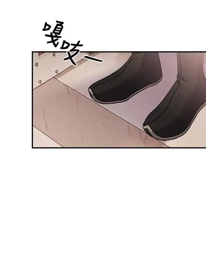 漫画《武林高手转生后宫小主》第2话 你跟其他男人私通吗第111张图