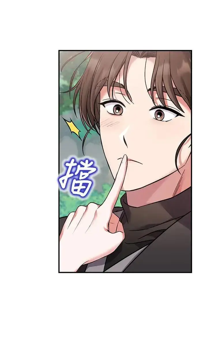 漫画《武林高手转生后宫小主》第2话 你跟其他男人私通吗第47张图