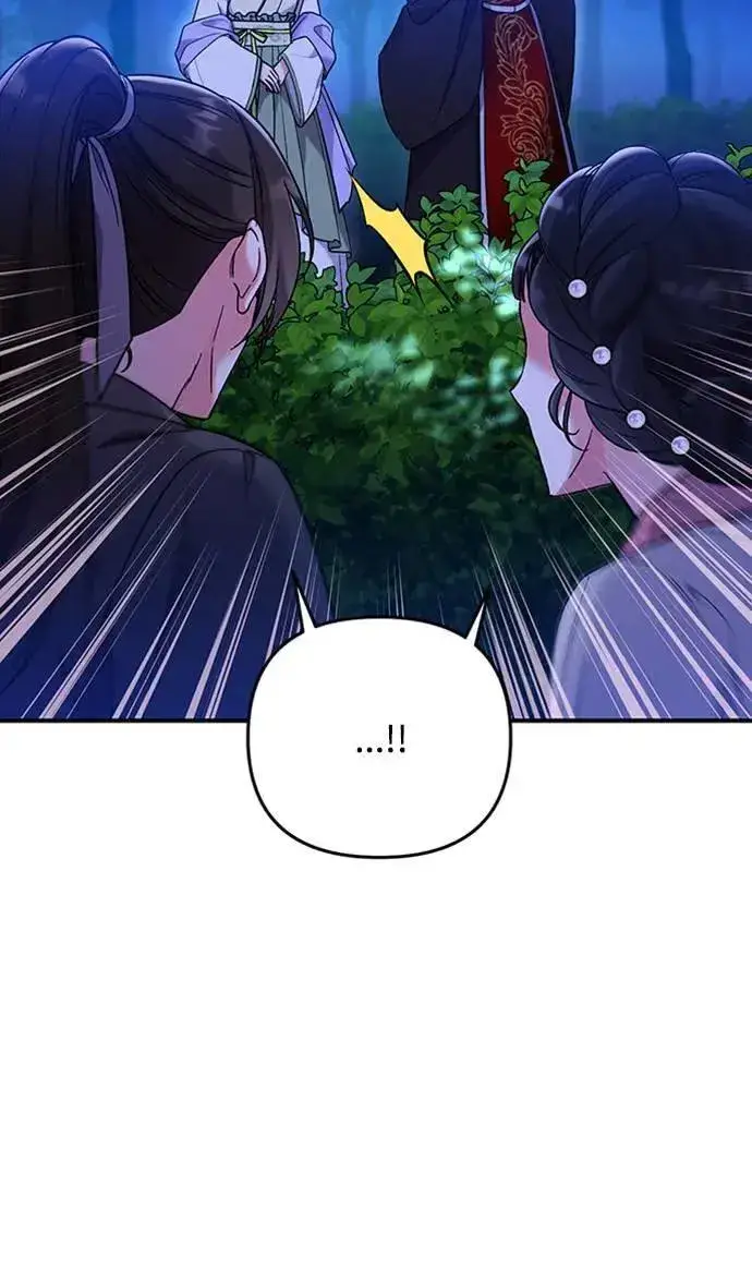 漫画《武林高手转生后宫小主》第2话 你跟其他男人私通吗第5张图