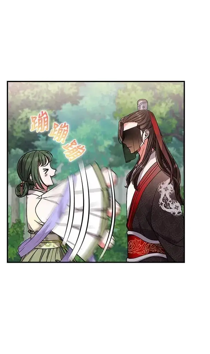 漫画《武林高手转生后宫小主》第2话 你跟其他男人私通吗第52张图