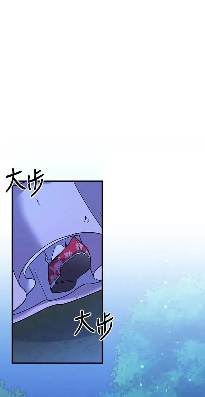 漫画《武林高手转生后宫小主》第2话 你跟其他男人私通吗第78张图