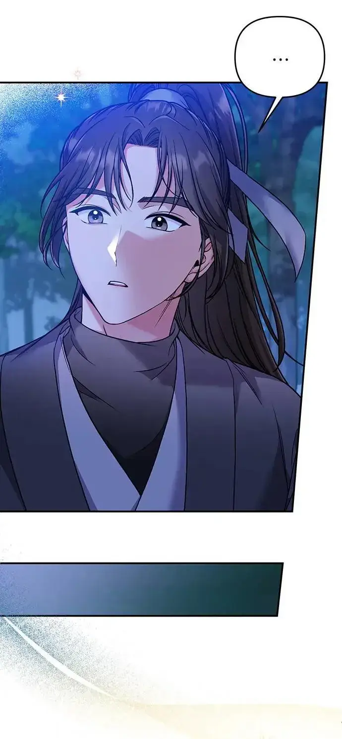 漫画《武林高手转生后宫小主》第2话 你跟其他男人私通吗第92张图