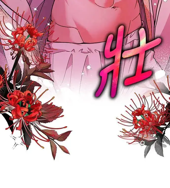 漫画《武林高手转生后宫小主》第3话 那件事吗？第100张图