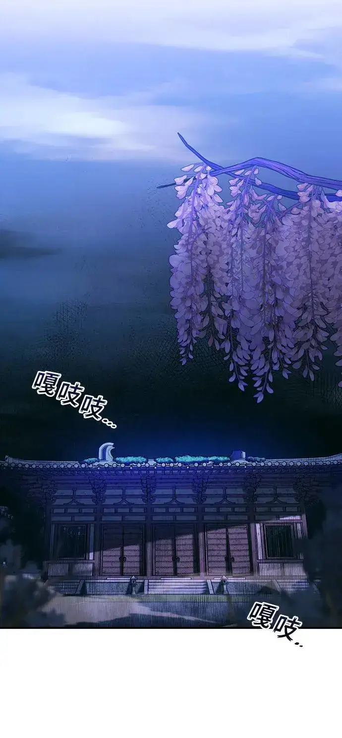 漫画《武林高手转生后宫小主》第3话 那件事吗？第37张图
