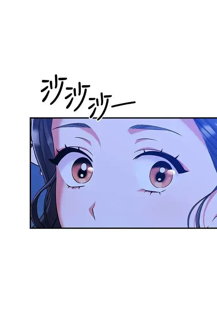 漫画《武林高手转生后宫小主》第3话 那件事吗？第49张图
