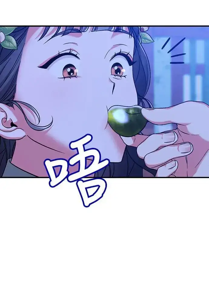 漫画《武林高手转生后宫小主》第3话 那件事吗？第53张图