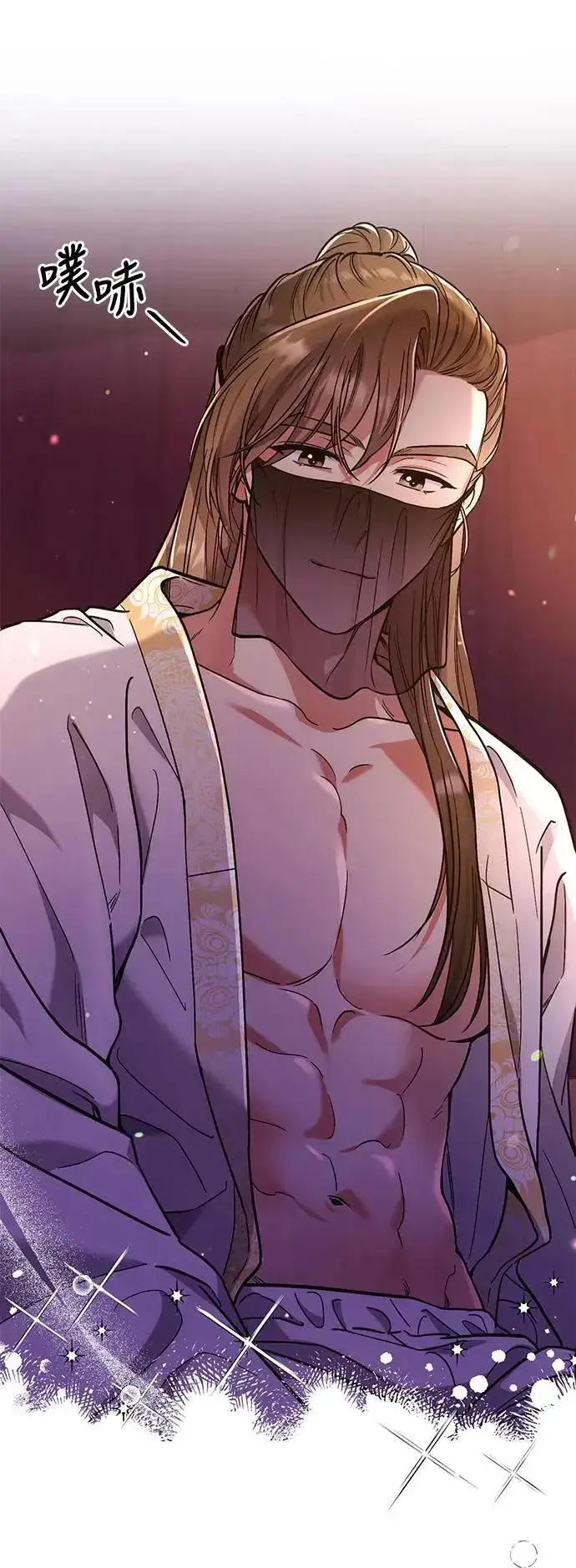 漫画《武林高手转生后宫小主》第4话 受到宠爱的嫔妃很疲惫第18张图