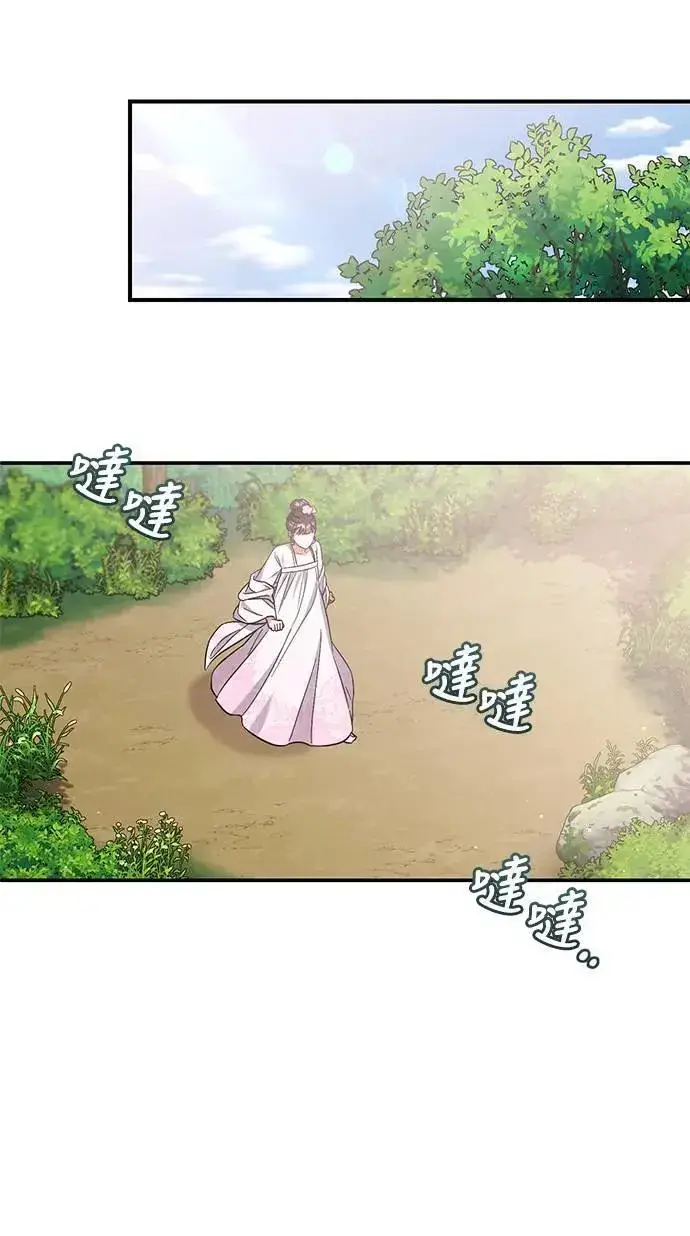 漫画《武林高手转生后宫小主》第4话 受到宠爱的嫔妃很疲惫第26张图