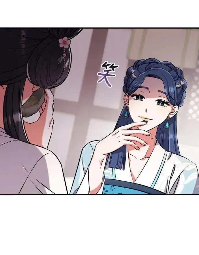漫画《武林高手转生后宫小主》第4话 受到宠爱的嫔妃很疲惫第95张图